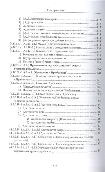 книгу прокопенко тайны космоса