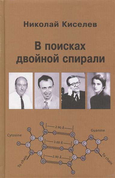 Порно два мужчины одна женщина