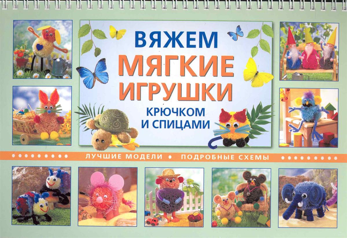 Игора рыжие цвета Игора рыжие цвета