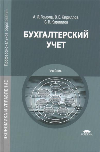 Читать