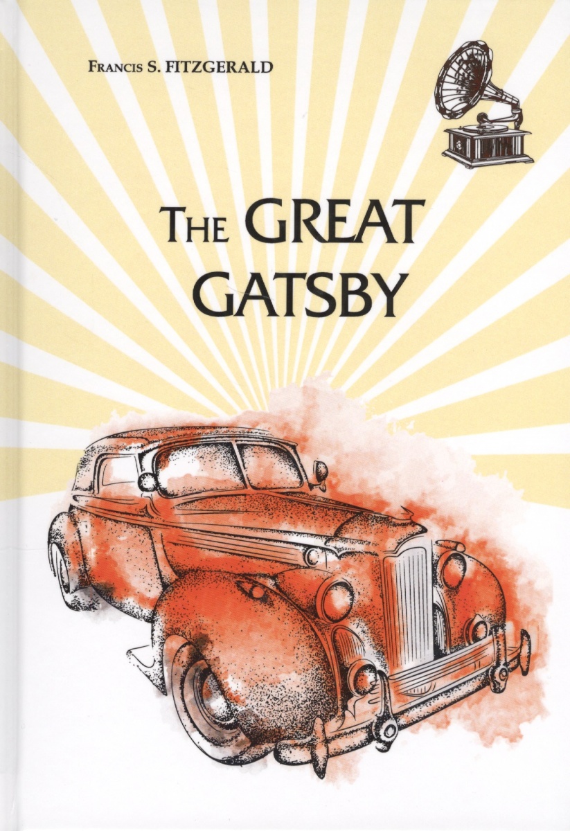 the qualities of man according to f scott fitzgerald in the great gatsby the qualities of man according to f scott fitzgerald in the great gatsby