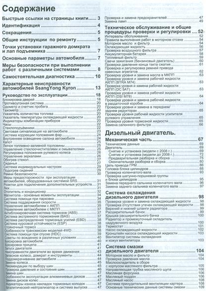 Ремонту Ремонту