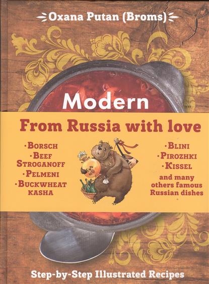 Modern Russian Cuisine for Your Home Modern Russian Cuisine for Your Home