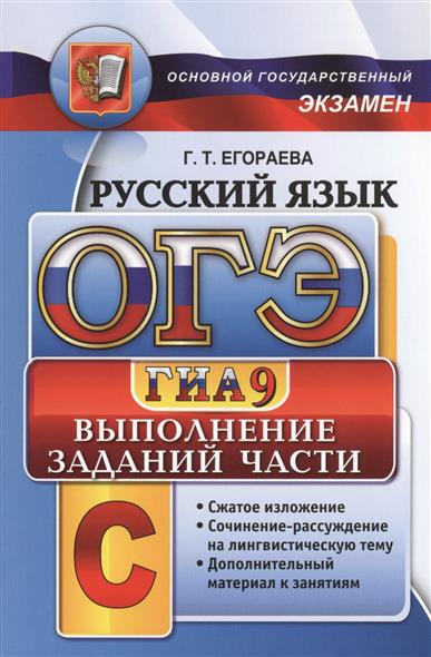 Как описать фотографию на устном собеседовании по русскому языку 9 класс