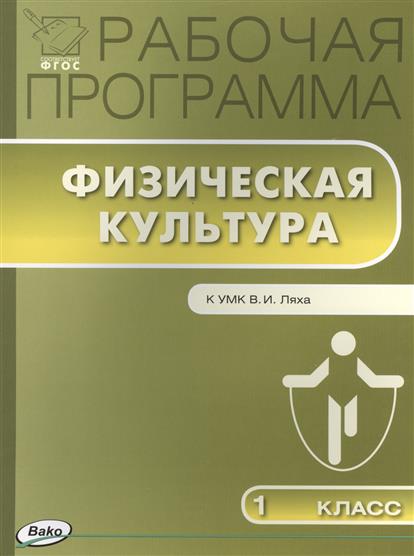 Рабочая программа по микробиологии для поваров кондитеров топ 50