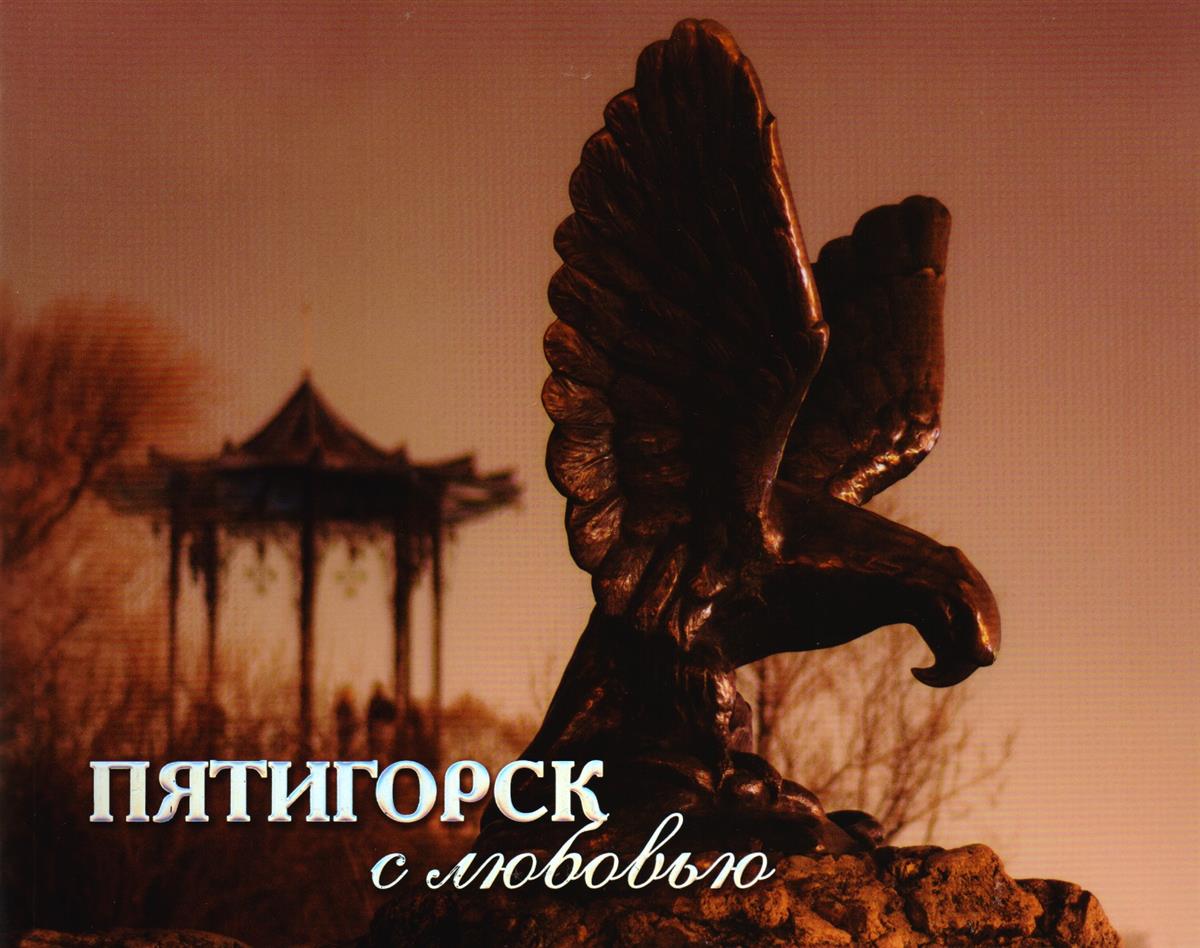 Фотоальбом