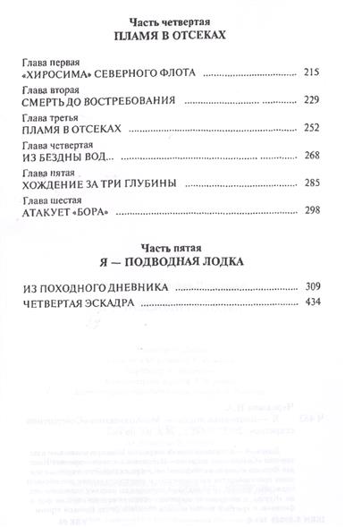 shop курс физики почв