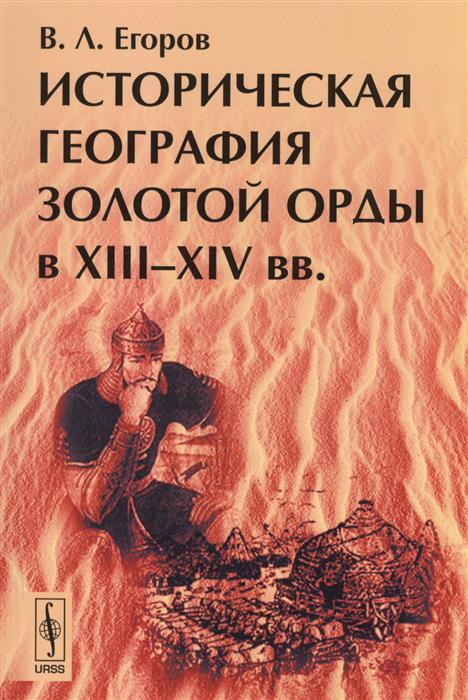 книга шиканова византия гроза над дунаем