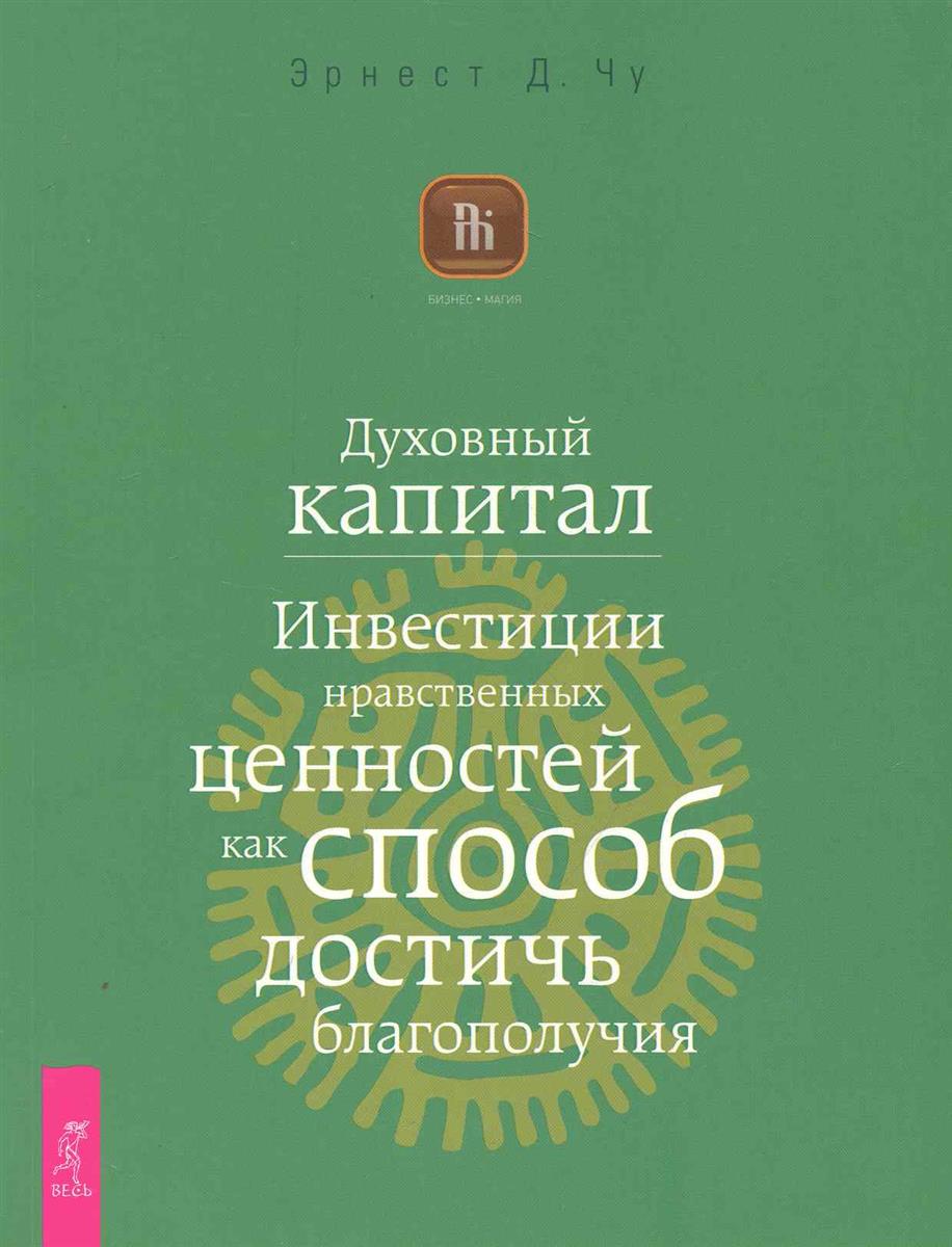 Особенность заговоров Вуду Особенность заговоров Вуду