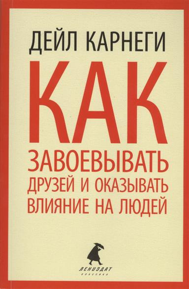 Любое лицо которое само оказывает влияние на проект или подвергается