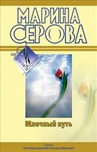 бриллиантовый дождь слушать бриллиантовый дождь слушать