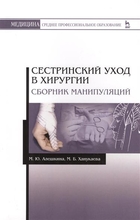 Учебник Ветеринарная Микробиология И Иммунология Колычев - standprogrammy