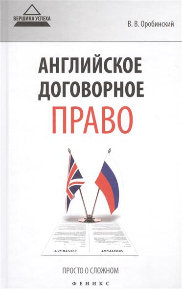 Чему Не Учат На Юрфаке - hongkongregulations
