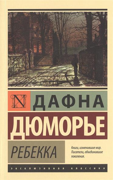 Книга: Чотири покоління людей уривок з Метаморфоз