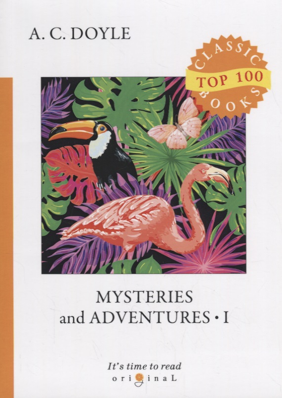 Mysteries and Adventures 1=Тайны и приключения