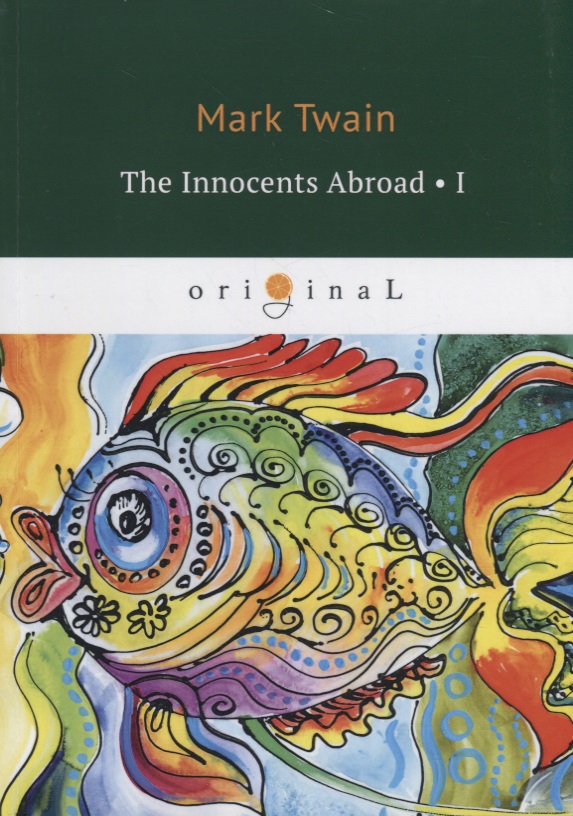 The Innocents Abroad 1