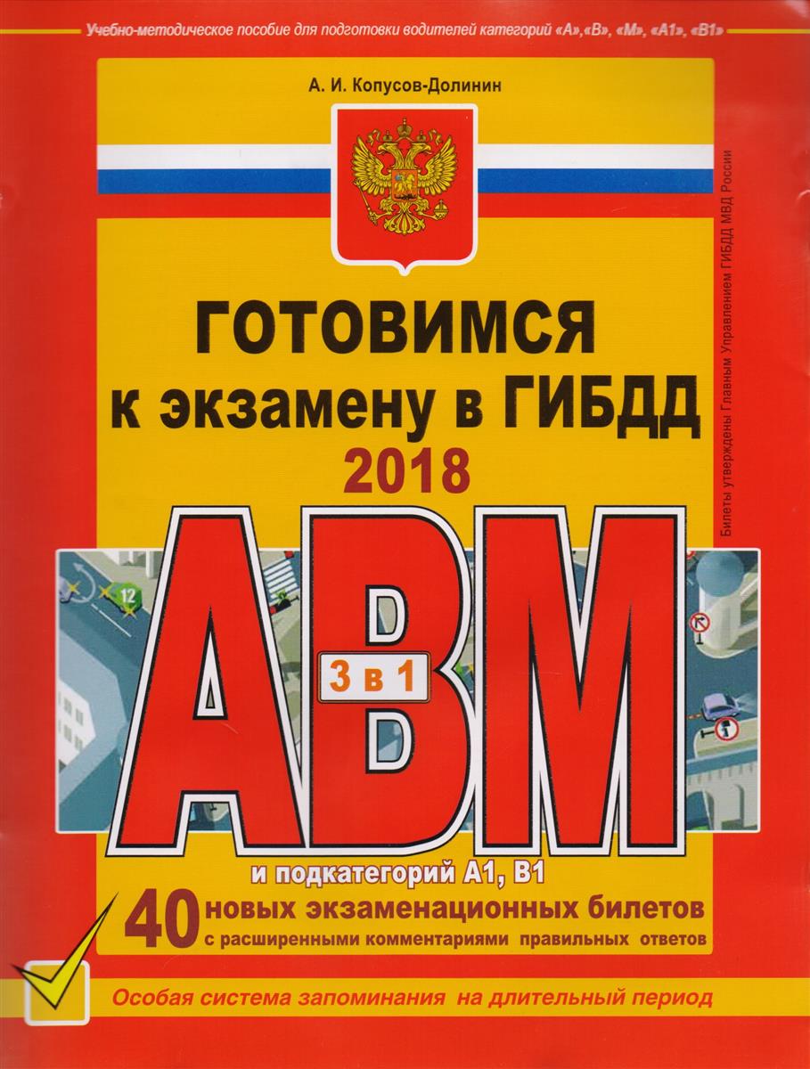 Митсубиси аутлендер 2011