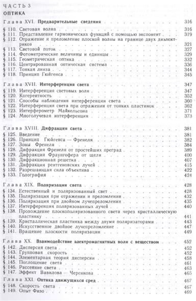 read gsm umts 80211 and ad hoc