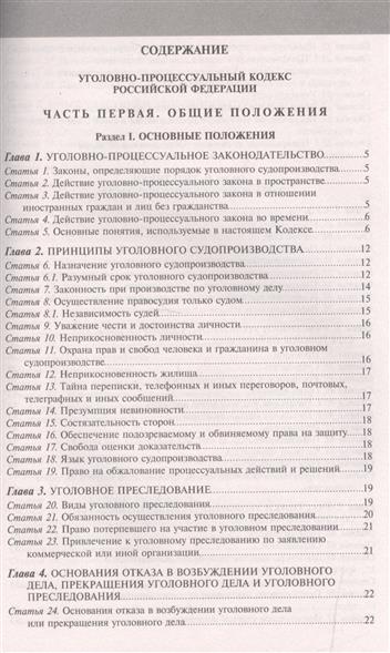 Ст. 18 сімейного кодексу україни Ст. 18 сімейного кодексу україни