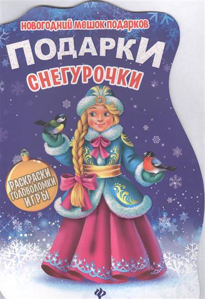 Морозов савва тимофеевич годы жизни