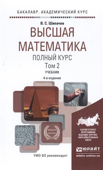 Сказки про непослушного мальчика читать онлайн