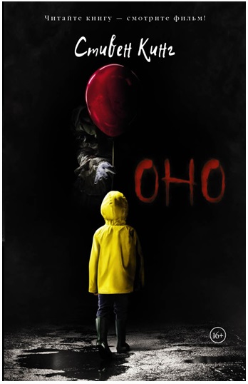Оно Оно