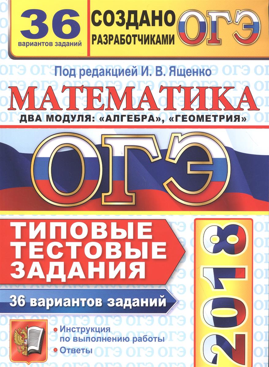 Биология в схемах и таблицах ионцева торгалов фото 434