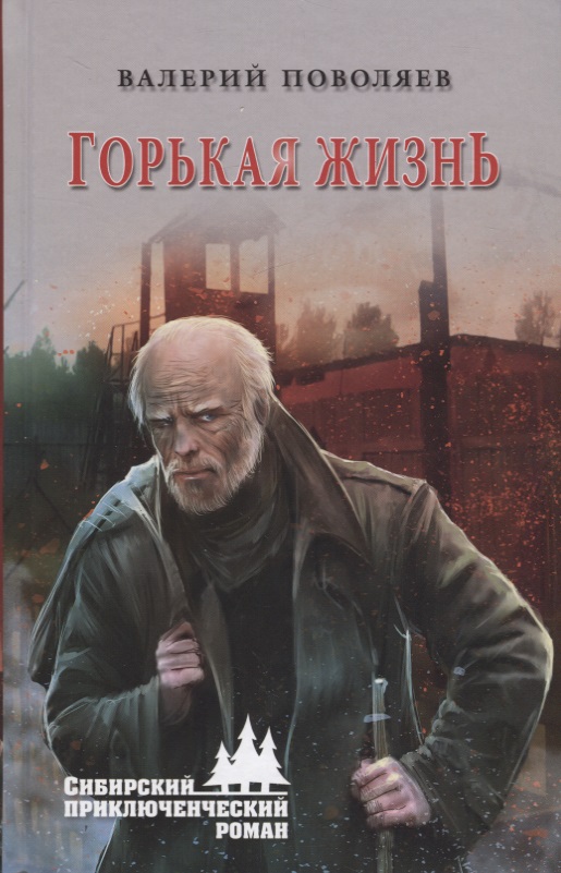 ВАЛЕРИЙ ПОВОЛЯЕВ КНИГИ СКАЧАТЬ БЕСПЛАТНО ВАЛЕРИЙ ПОВОЛЯЕВ КНИГИ СКАЧАТЬ БЕСПЛАТНО