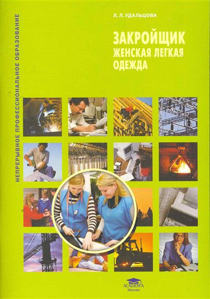 Легкая женская одежда доставка