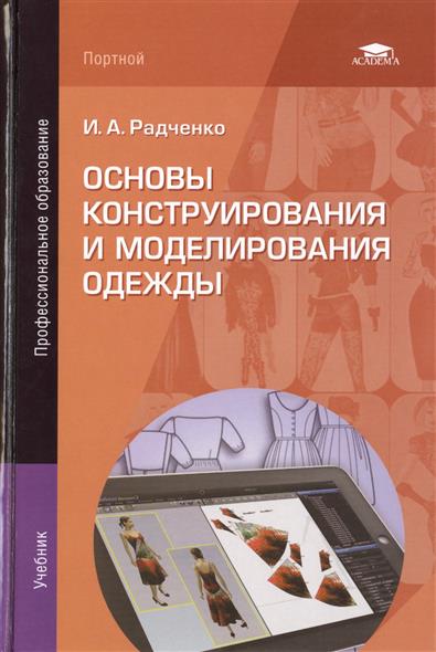 Выбор технологии изготовления изделия проект по технологии