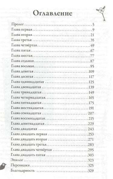 скачать зильбер первый дневник сновидений Зильбер. Скачать книгу.