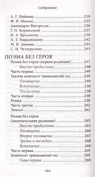 Проза для дневника Проза для дневника