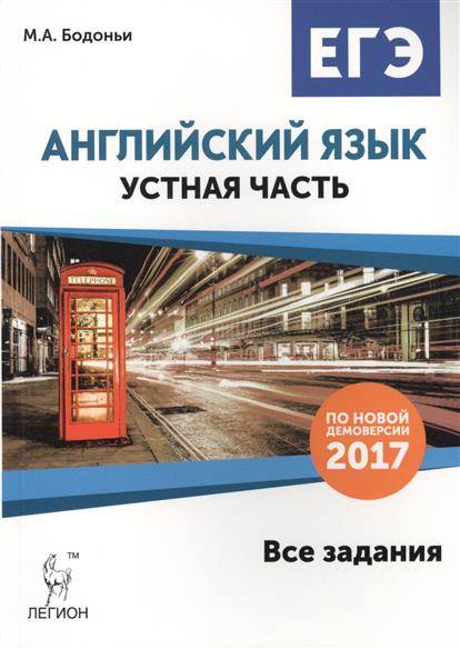 Быкова Английский 3 Класс Сборник Упражнений