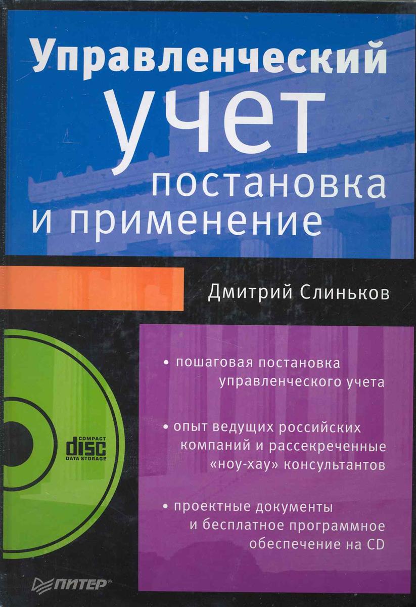 Карьера менеджера it проекта как устроиться на работу в ведущую технологическую компанию