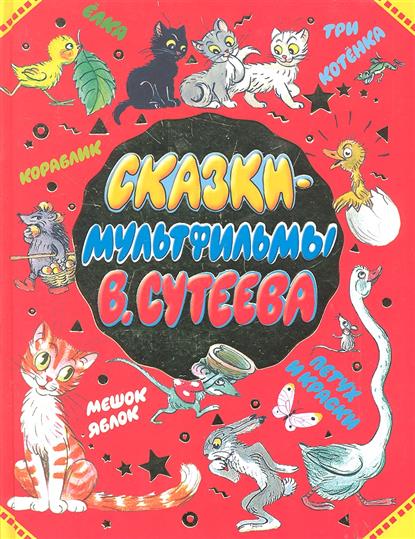 Жар птица сказка читать русская народная сказка читать