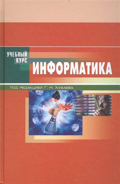 АРМАТУРЩИК УЧЕБНОЕ ПОСОБИЕ КУПРИЯНОВА Г В СКАЧАТЬ БЕСПЛАТНО АРМАТУРЩИК УЧЕБНОЕ ПОСОБИЕ КУПРИЯНОВА Г В СКАЧАТЬ БЕСПЛАТНО