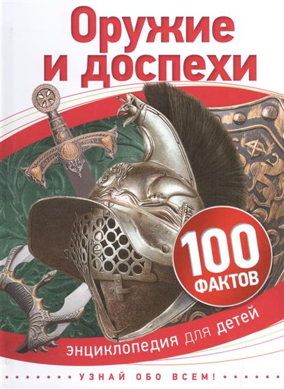 Божественное тело по соседству манга на русском читать