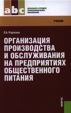 Учебники Английского Языка Для Нпо Испо