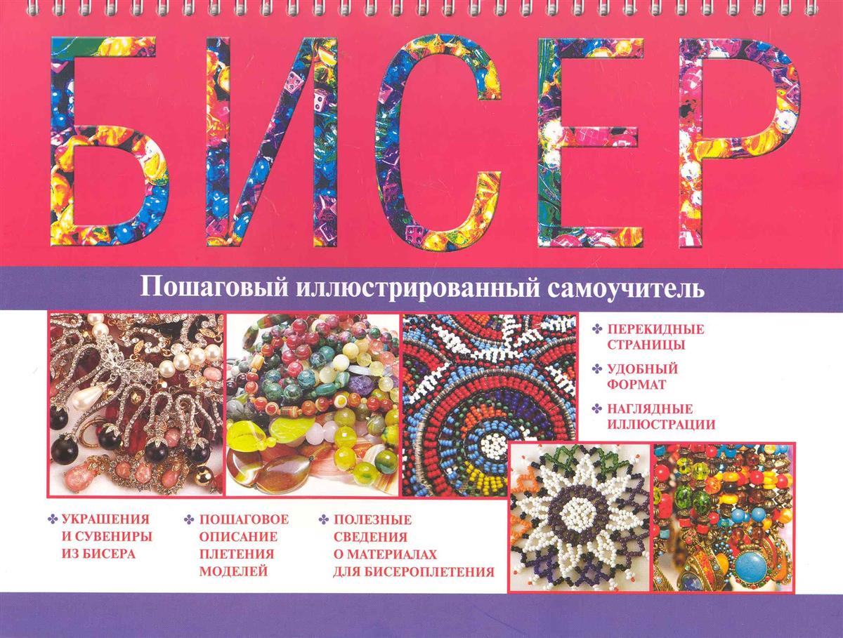 Как сплести широкий браслет из резинок сеточка: подробный мастер класс с пошаговым фото сопровождением Как сплести широкий браслет из резинок сеточка: подробный мастер класс с пошаговым фото сопровождением
