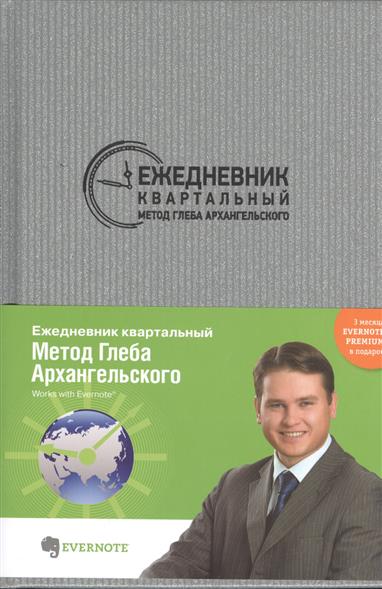 Учебник по музыке 6 класс науменко читать
