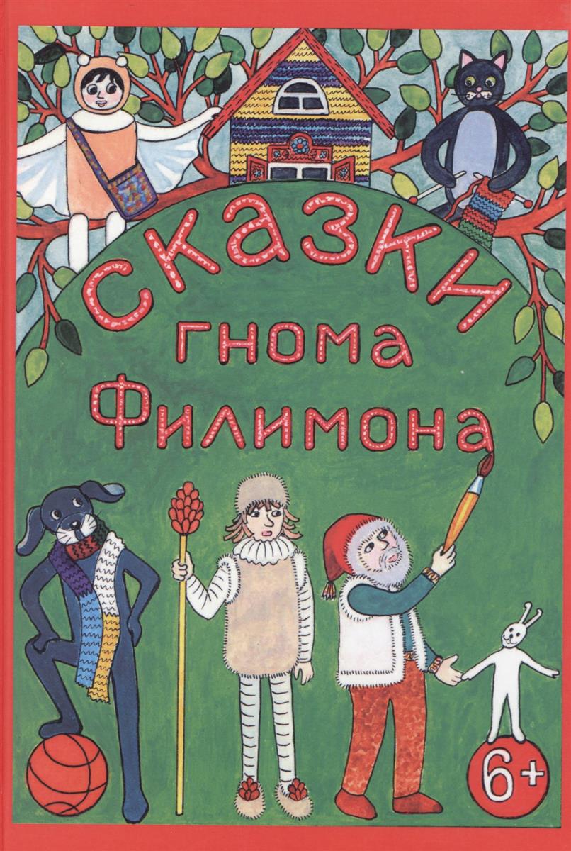 Сказка о Рыбке. Страшная, но поучительная. Юлия Витязева новое фото Сказка о Рыбке. Страшная, но поучительная. Юлия Витязева новые фото