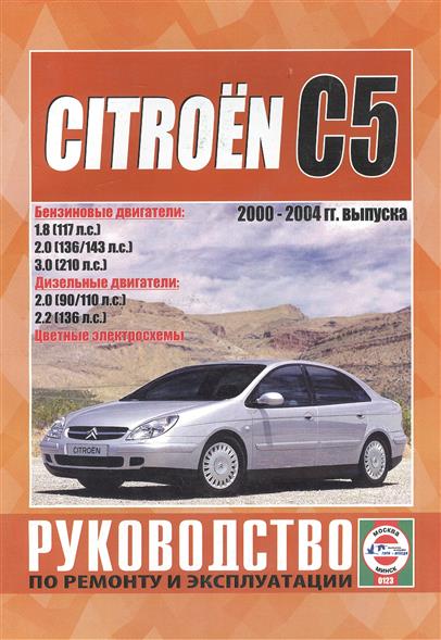 Citroen C5 Руководство По Эксплуатации