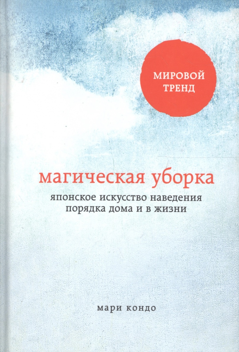 Как уборка и наведение порядка в доме может изменить жизнь новые фото Как уборка и наведение порядка в доме может изменить жизнь новые фото
