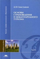 Тои матросов горелик жданович