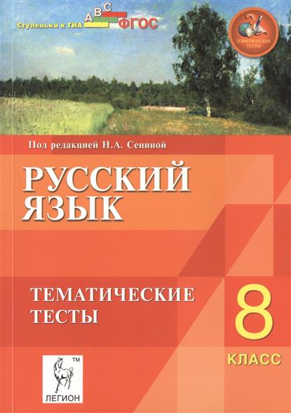 Читать рассказы как верная мне жена изменила