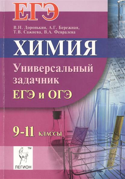 Балада ой летіла стріла читати