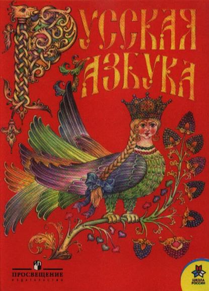 Чистый понедельник содержание читать