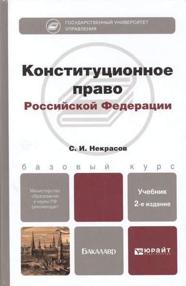 Миропольский Книгу