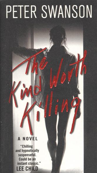 все цены на Swanson P. The Kind Worth Killing онлайн