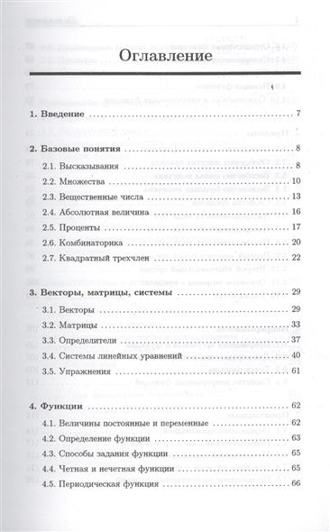 Blog Posts - librarysome